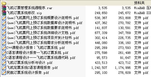 ���IՓ�ģ��w�CӆƱ����ϵ�y