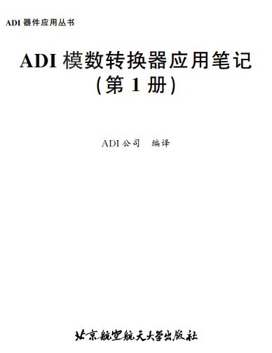 ADIģ(sh)D(zhun)Q(yng)ùPӛ һ