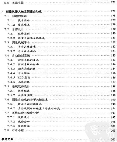 y(c)C(j)_(ki)l(f)c(yng)ã2011棩