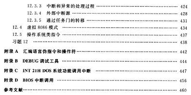 �R���Z�Գ����OӋ ��DOS��Windows