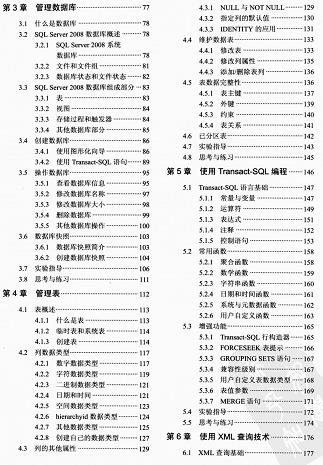 SQL 2008 ���İ�˜ʽ̳�