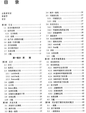 ��̎�������̵�ˇ�g(sh��)