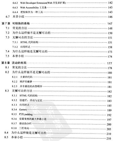 �oи�ɓ���web�O(sh��)Ӌ