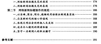 �W(w��ng)�j(lu��)�����}����