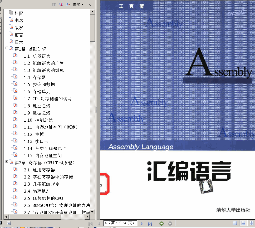 ���� �R���Z�� ��ˬ 326� 34.8M ��������� ����