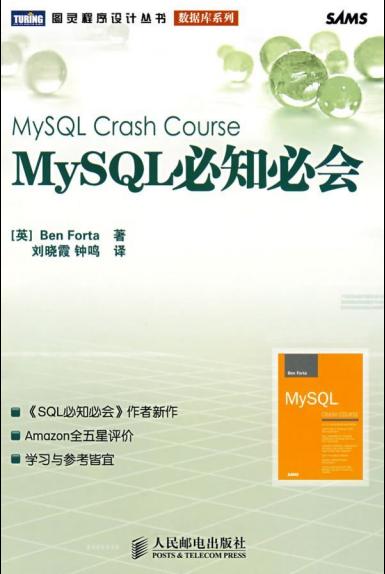 mysql��֪�ؕ�