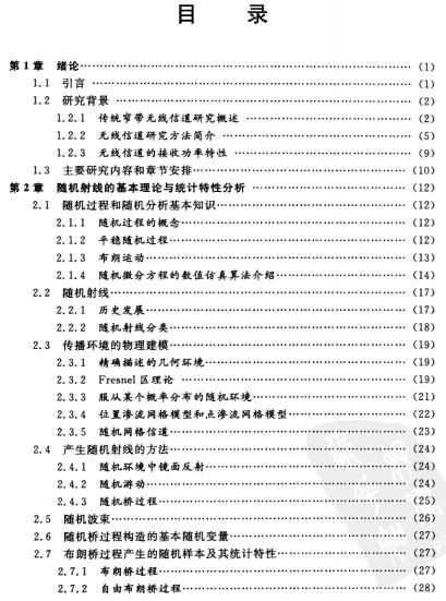 �o��늲��������S�C��ģ�c����