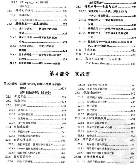 �W(xu��)ͨPHP��24���n