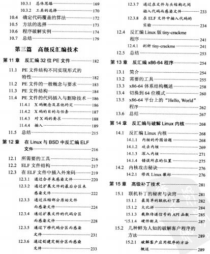 �ڿͷ��R������(�ڶ���)