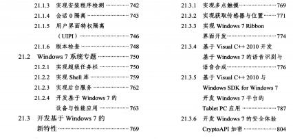 Visual C���� 2010�_(k��i)�l(f��)��(qu��n)��ָ��