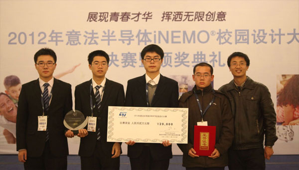 ST2012iNEMOУ@OӋِЇ؅^@