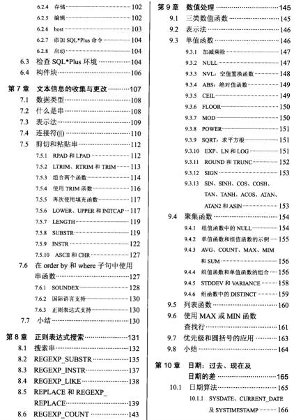 Oracle Database 11g��ȫ�����փ�