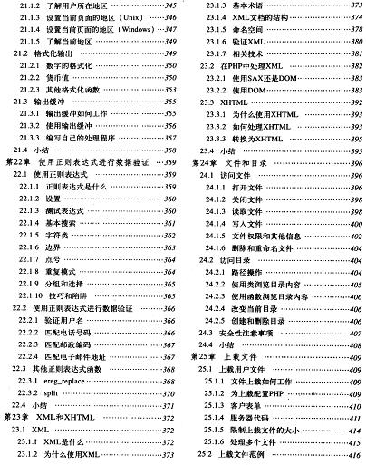 PHP��MYSQL WEB�����_�l���ļ��g