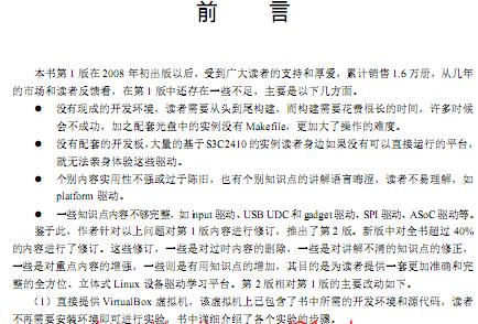 Linux�O�����_�lԔ��(��2��)