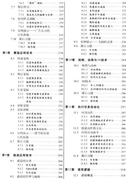 Photoshop CS5���İ�����T����ͨ