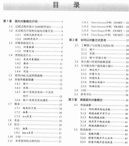 ���o��ҿ��������󾎳̕�(��3��)