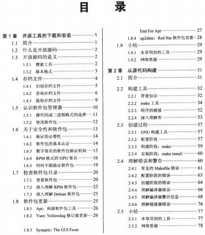 Linux�_�l������