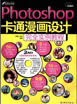 Photoshop��ͨ�����OӋ��ȫ�����̳�