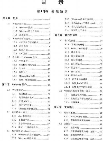 Windows�����OӋ(��5��,��ذ�)