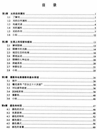 3D���⼼�g����ָ��