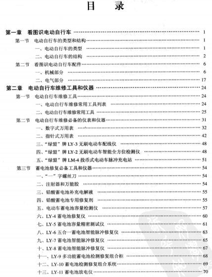 �D��늄�����܇�S��ȫ����