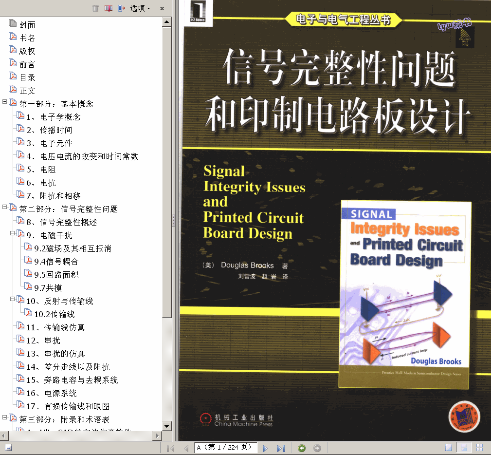  ̖(ho)Ԇ(wn)}ӡ·O(sh)Ӌ(j) 224(y) 32.3M  (sh) 