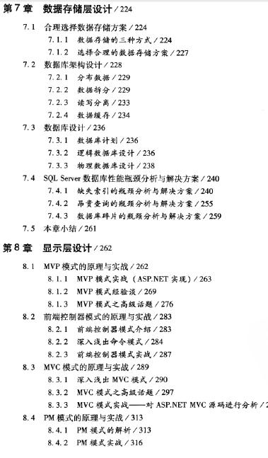 .NET���ó���ܘ��OӋ.ԭ�t.ģʽ�c���`