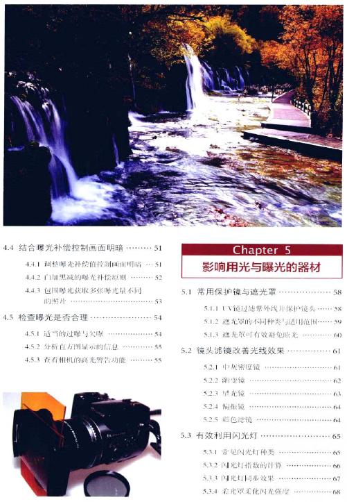 (sh)aηzӰùcعȫW(xu)(x)փ(2012)