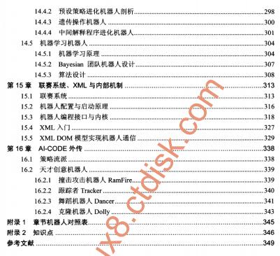 C#�Z�ԌW������ AI-CODE̹�˙C����