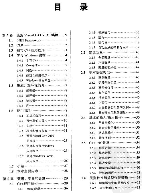 Visual C++ 2010���T����(��5��)