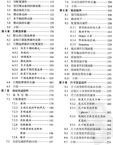 Query�Ñ������W��ָ��