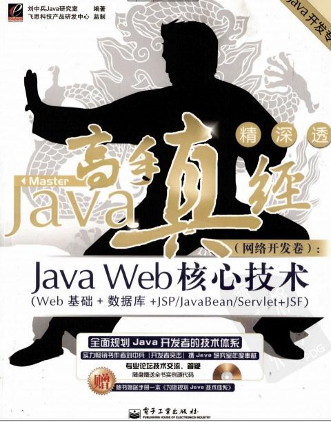 Java�����潛(�W�j�_�l��)��Java Web���ļ��g