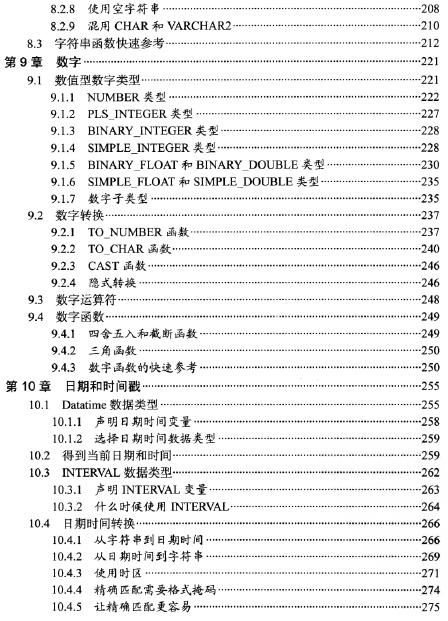 Oracle PL /SQL�����OӋ(�����)���ϡ��ԣ�