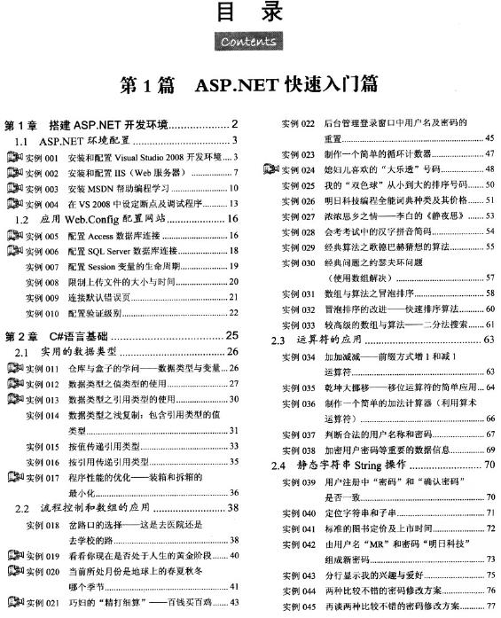 ASP.NET�_�l(f��)��(sh��)��(zh��n)1200��(��I��)