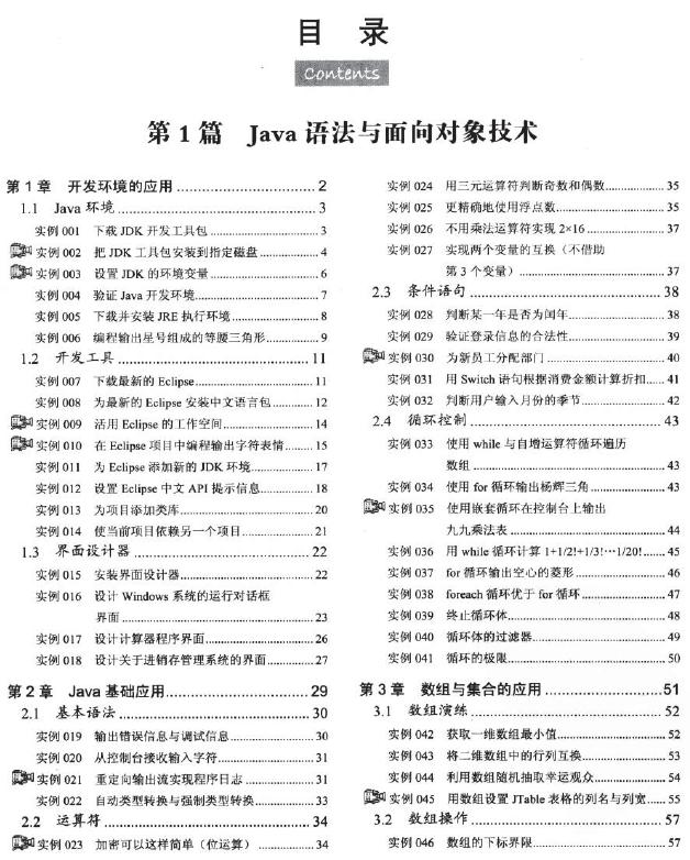 Java�_�l(f��)��(sh��)��(zh��n)1200��(��1��)