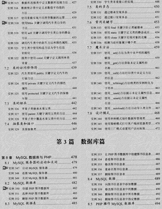 PHP�_�l(f��)��(sh��)��(zh��n)1200������I����