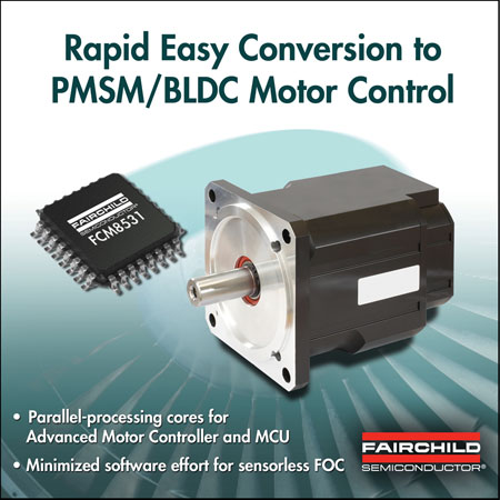 �w�׾��в���̎�����ĵ� BLDC/PMSM 늙C(j��)�������齻��늙C(j��)�����O(sh��)Ӌ�ṩ�˺����D(zhu��n)�Q