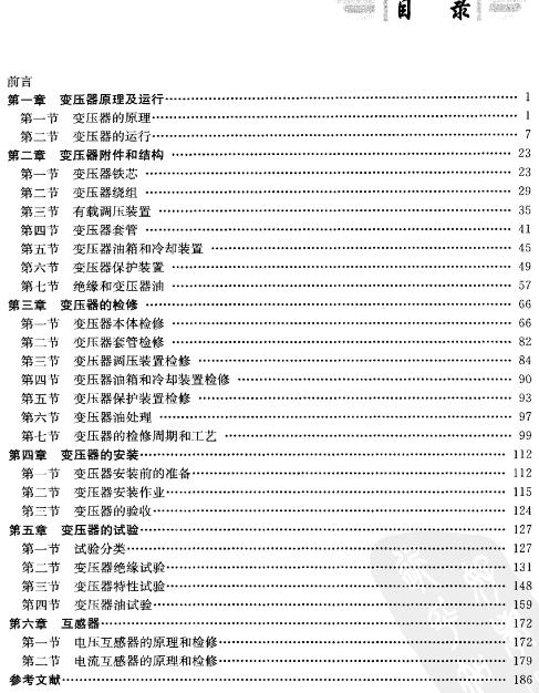 ׃������(sh��)�ü��g(sh��)����(2011)