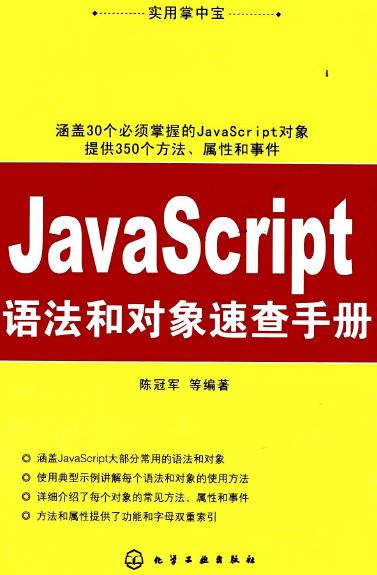 JavaScript�Z(y��)���͌�(du��)���ٲ��փ�(c��)