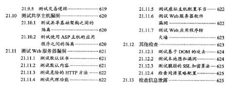 �ڿ͹������g����Web����(zh��n)ƪ ��2��(2012.7)