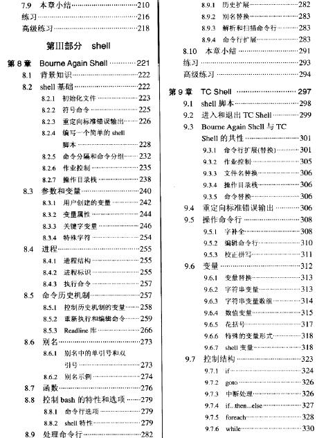 linux�����݋���cshell����