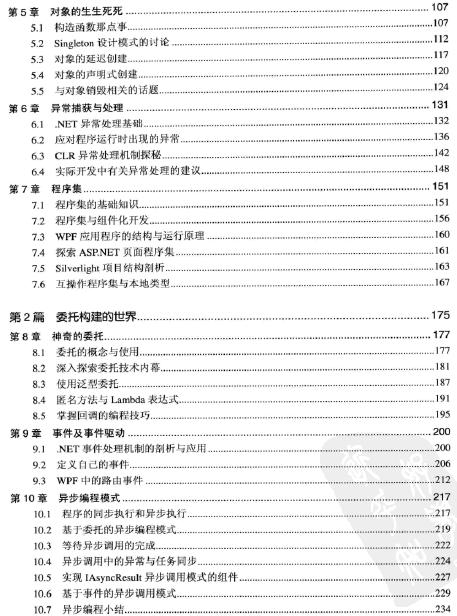 NET 4.0����?q��)��󾎳����?></div>
<div   id=