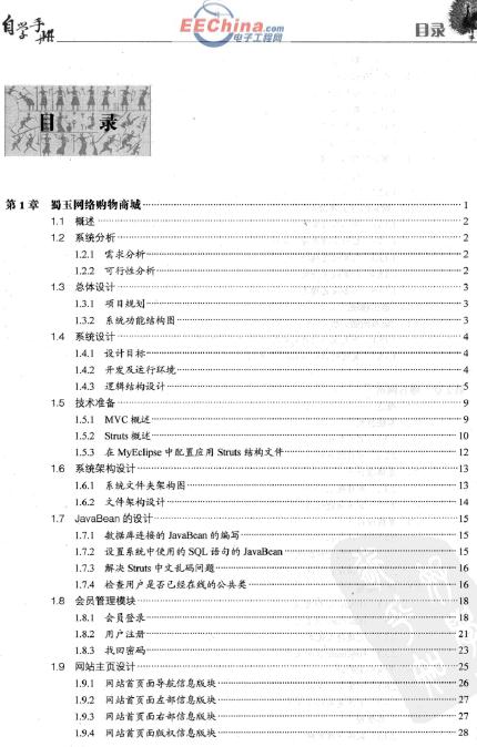 Java�Ŀ�_�l�����ԌW�փ�