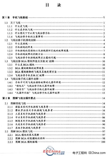 ֙C(j)ӲϾSޱ،W(xu)ؕw