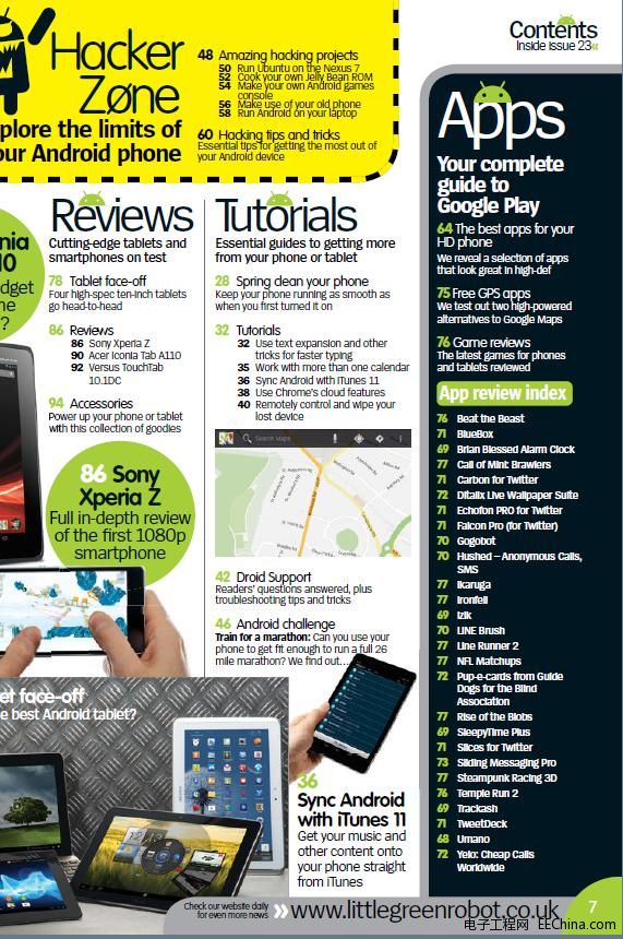 Androidϵ�y�������_�l--��ֲ�c�{ԇ