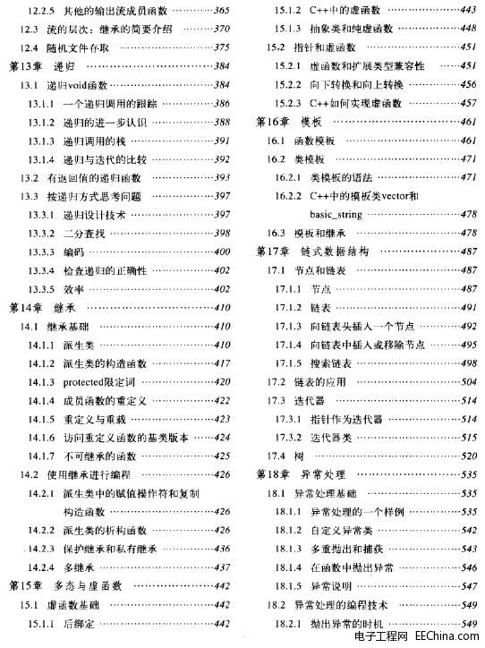 Absolute C++���İ� ������C++�̳�(ԭ����2��)