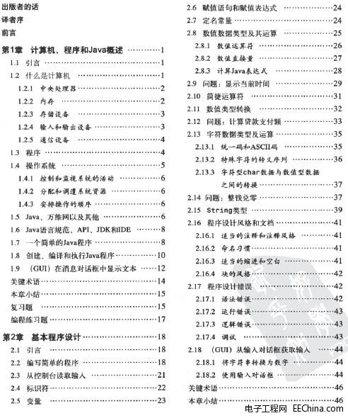 Java�Z�Գ����OӋ ���Aƪ&�M�Aƪ(ԭ����8��)