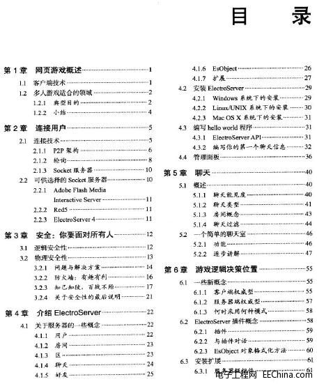 ActionScript;W(wng)Α_l(f)