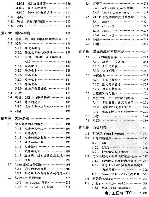 Linux�Ⱥ˾���