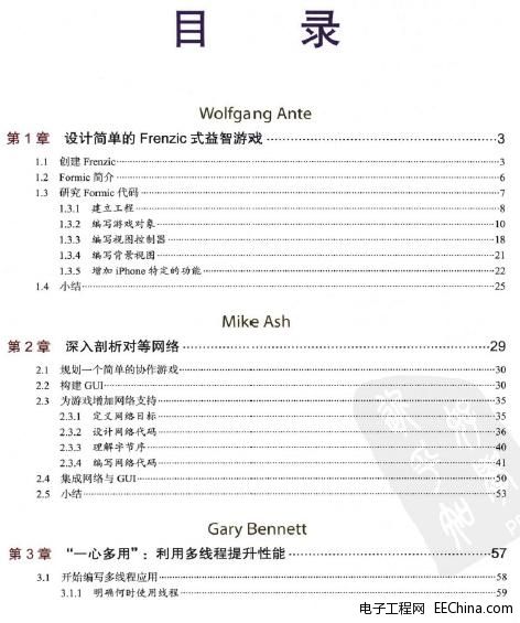 ����iPhone�ſ��_�l ��λһ�����ֵľ��̺��OӋ����